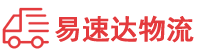 长沙到秦都区物流公司